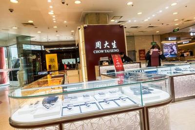 國慶黃金周將至，珠寶首飾零售市場(chǎng)迎來新機(jī)遇