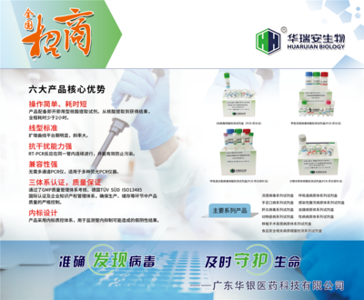 圓滿收官！華銀醫藥閃耀2019南昌CACLP，以卓越技術與專業服務引燃全場